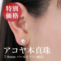 楽天市場】本真珠 ピアス（金の純度K18）（ジュエリー・アクセサリー 