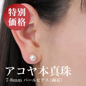 ʉiAR{^ p[sAX 7-8mm  fB[X ^ SILVER925 K18S[hH i Ԃ ANZT[ WG[ Mtg  NbN|XgΉ