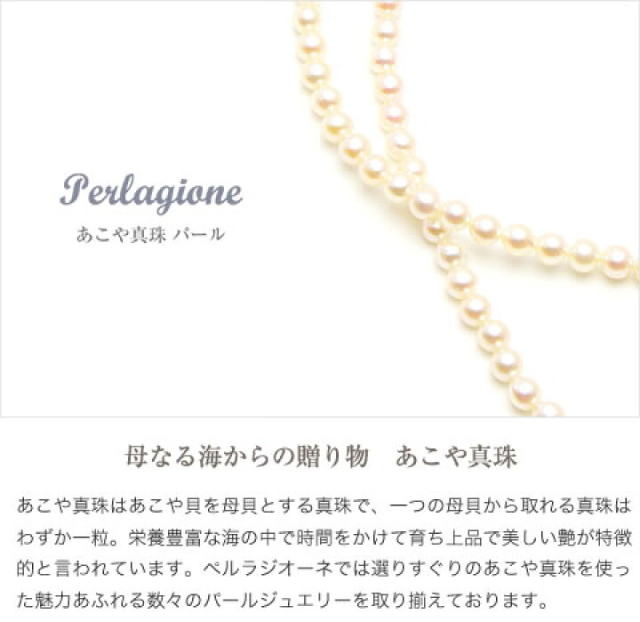 楽天市場】アコヤパール ピアス パール あこや真珠 無調色 K14YG  