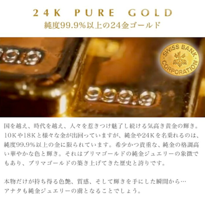 楽天市場】【即日発送】純金 クローバー ネックレス 24金(K24) ハイ 