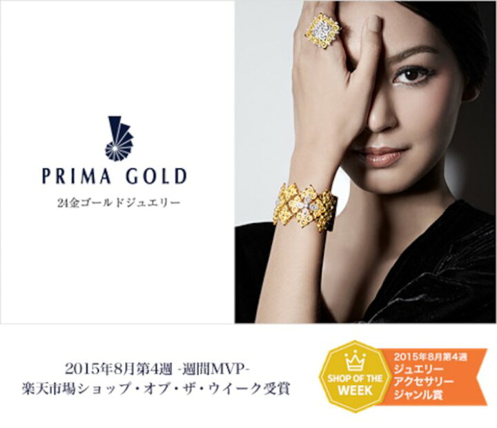 楽天市場】24金 一輪桜 花 ピアス 真珠pierce 女性 レディース 純金 