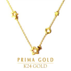24金 ネックレス スター 星 女性 レディース ギフト・贈り物にもおすすめ 純金 アクセサリー イエローゴールド ジュエリーブランド K24 PRIMAGOLD プリマゴールド 送料無料