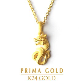 24金 黄金の龍 ドラゴン dragon ペンダントpendant ペンダントトップ 純金 アクセサリー イエローゴールド ジュエリーブランド K24 PRIMAGOLD プリマゴールド 送料無料