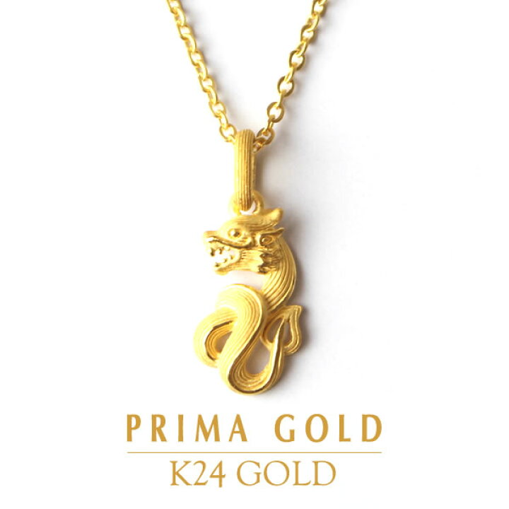 楽天市場】24金 黄金の龍 ドラゴン dragon ペンダントpendant 