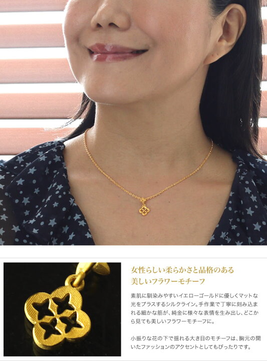 楽天市場】24K 純金 四葉 クローバー フラワー ペンダント レディース 
