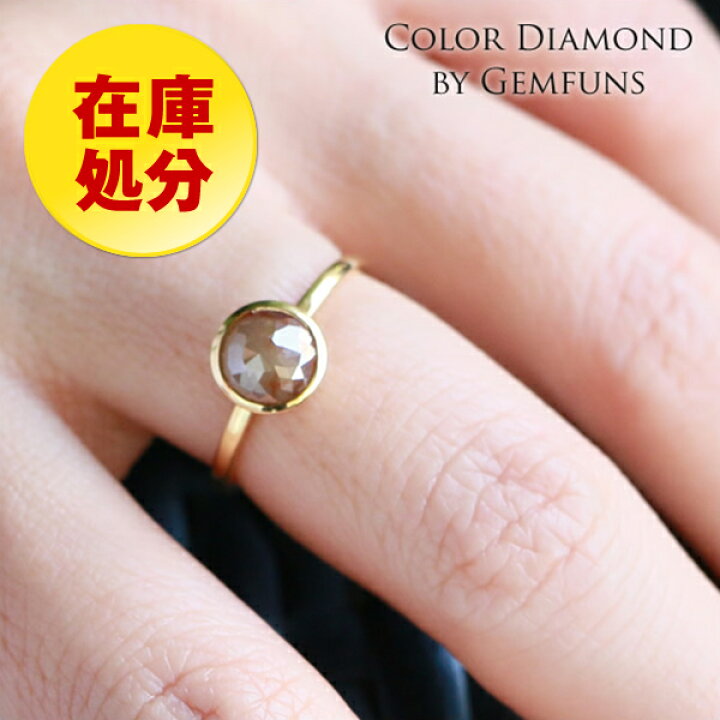 楽天市場】【在庫処分お買得商品】カラーダイヤモンド K14YGリング 14  