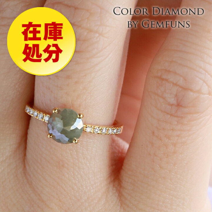 楽天市場】【在庫処分お買得商品】カラーダイヤモンド K14YGリング 14 