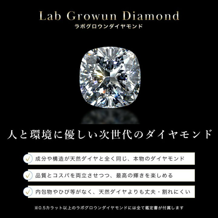 楽天市場】【Pt900 又は K18 】 計 0.5ct / 1ct クッション  