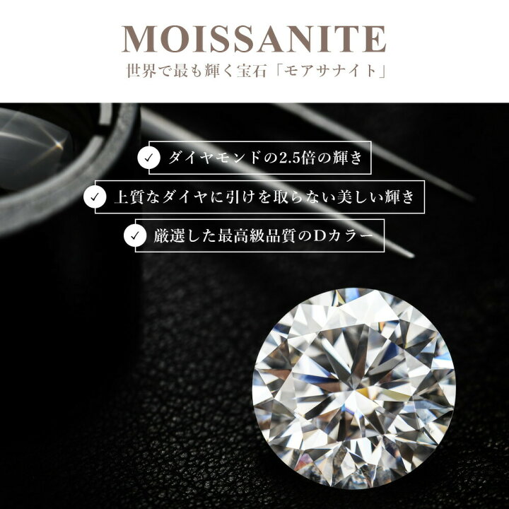 楽天市場】0.5ct 指輪 プラチナ モアサナイト エタニティリング 