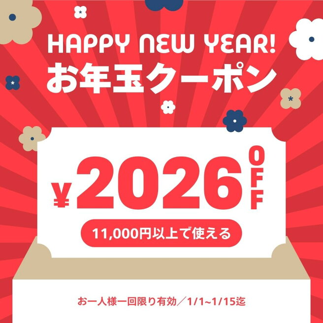 楽天市場 | JEWELRY CASTLE Lab Diamond - 新春初売りセール2026