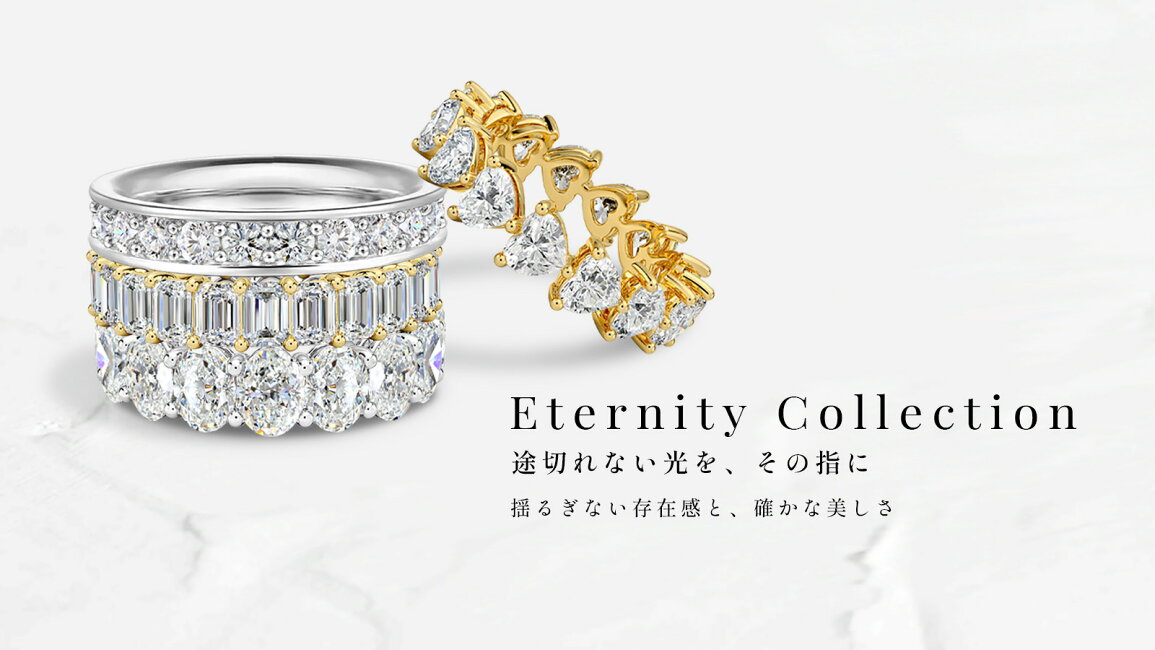 楽天市場 | JEWELRY CASTLE Lab Diamond - ラボグロウンダイヤモンド 