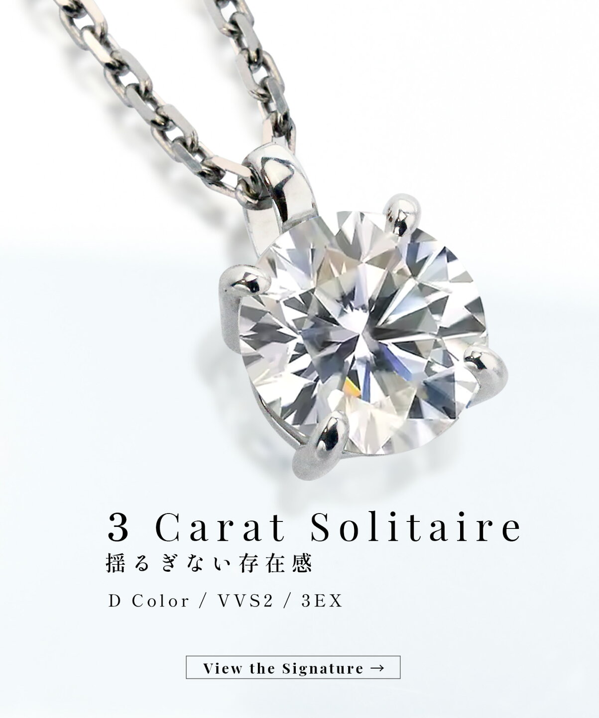 楽天市場 | JEWELRY CASTLE Lab Diamond - 上質な輝きをもっと身近に 