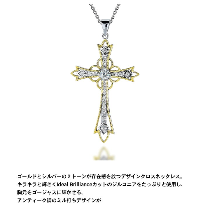 楽天市場 ネックレス メンズ シンプル シルバーネックレス 人気 クロスネックレス クロス シルバー925 十字架 男性 メンズネックレス ブランド プレゼント おしゃれ カジュアル アクセサリー ジュエリー 金属アレルギー 対応 ペンダント チェーン 50cm プレゼント ギフト
