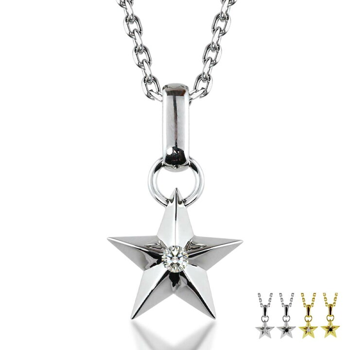 楽天市場 ネックレス メンズ シルバー ネックレス 人気 スター スターモチーフ 星 流星 流れ星 シルバー925 男性 メンズネックレス レディース ブランド プレゼント カジュアル ジュエリー 金属アレルギー 対応 チェーン 50cm プレゼント レディス クリスマス