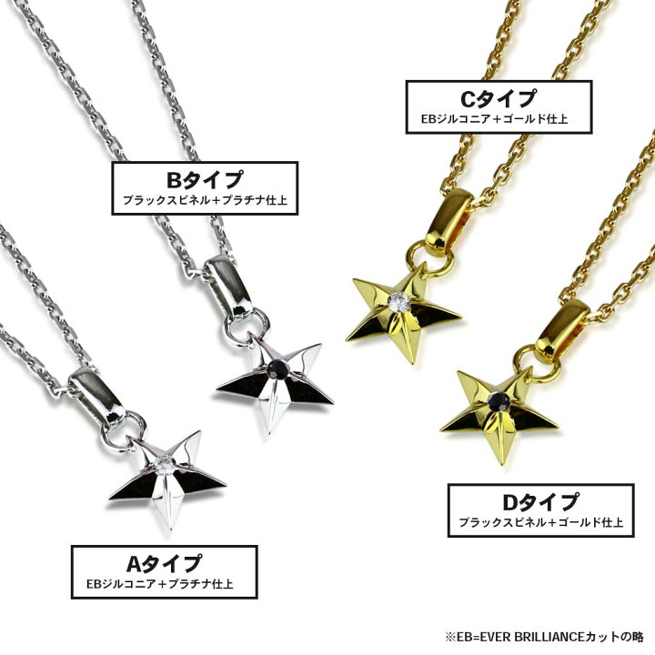 楽天市場】【在庫限り半額SALE！ネコポス便配送】ネックレス 