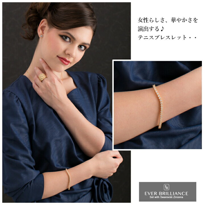 楽天市場】テニスブレスレット レディース 6ct ブレスレット テニス 