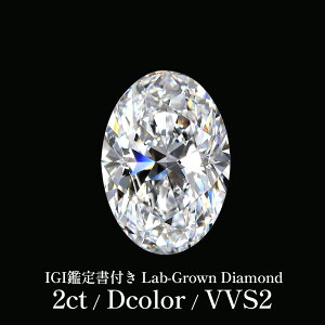 一粒 ダイヤ リング 2カラット」の人気商品一覧 | 安い商品を通販 