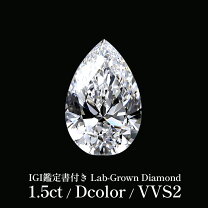楽天市場】ペアシェイプ ダイヤ（ルースストーン｜ジュエリー ペアシェイプ ルース 5石セット