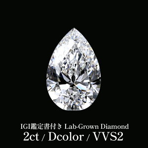 一粒 ダイヤ リング 2カラット」の人気商品一覧 | 安い商品を通販 