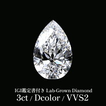 楽天市場】ダイヤモンド ルース（カラット数3.0ct ～）（ルース 