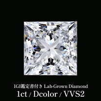 楽天市場】1ct ルース ダイヤ 鑑定書の通販