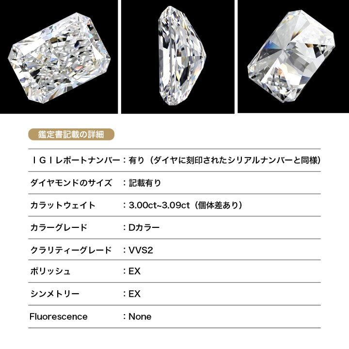 楽天市場】【IGI鑑定書付き - 4CT / Dcolor / VVS2 】 ラボグロウン 