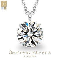 楽天市場】ダイヤモンド h&c 3exの通販