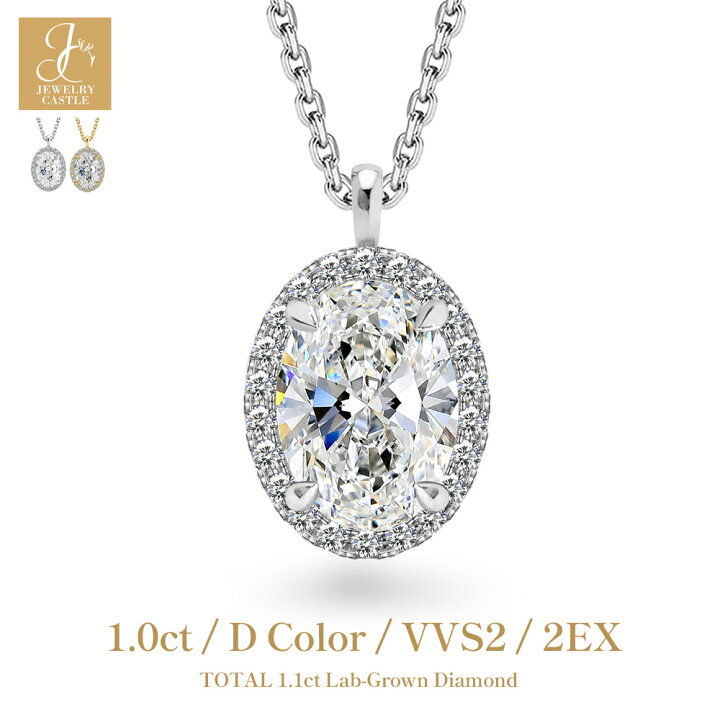 楽天市場】Pt900 / K18 計1.1ct ネックレス レディース オーバルカット 
