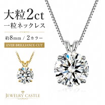 楽天市場】モアサナイト（金の純度K18）（ペンダントトップ 