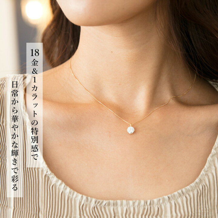 魅力的な輝き！K18 18K 18金 スフェーン ダイヤ デザイン ネックレス 
