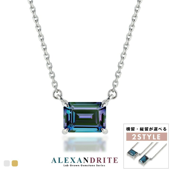楽天市場】Pt900 K18 18金 アレキサンドライト 1.25ct エメラルド  