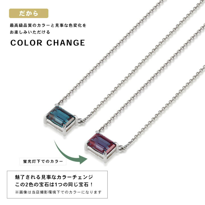 楽天市場】Pt900 K18 18金 アレキサンドライト 1.25ct エメラルド  