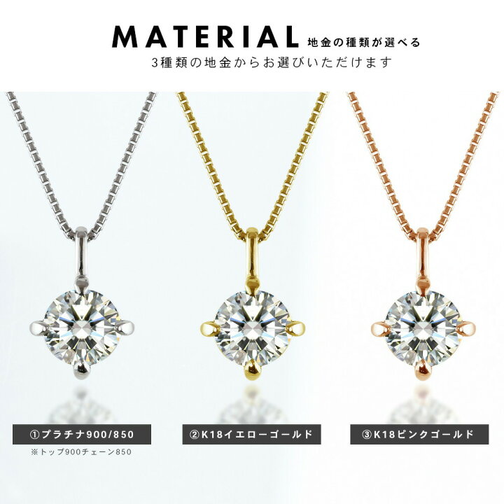 楽天市場】1ct モアサナイト プラチナ ネックレス レディース ゴールド  