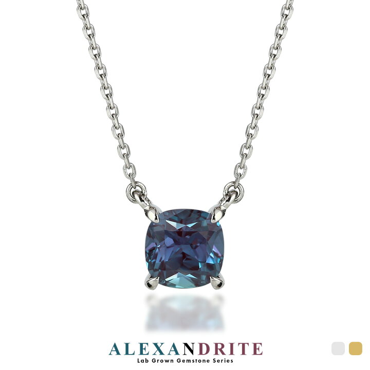 楽天市場】1.2ct アレキサンドライト 両吊 プラチナ ネックレス 
