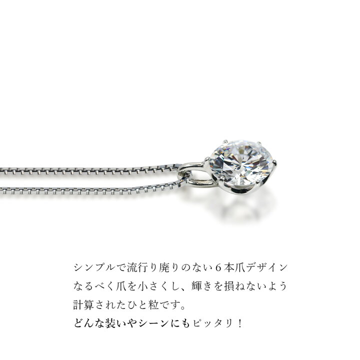 楽天市場】プラチナ 900 / 850 0.5ct 一粒 ネックレス レディース ダ 