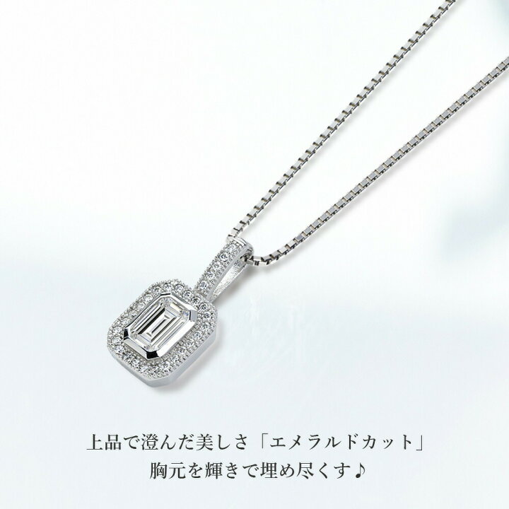 楽天市場】ネックレス エメラルドカット 上品 Halo レディース 大人 