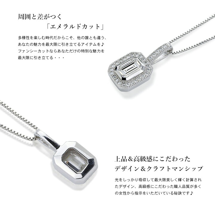 楽天市場】ネックレス エメラルドカット 上品 Halo レディース 大人 