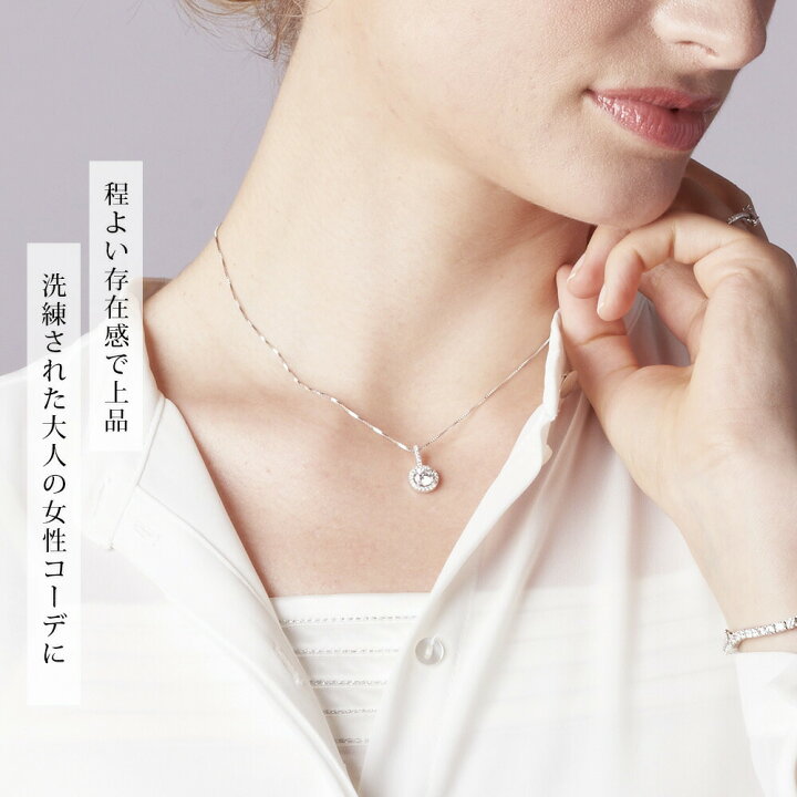 楽天市場】1ct エレガント プラチナ ネックレス レディース 大人 