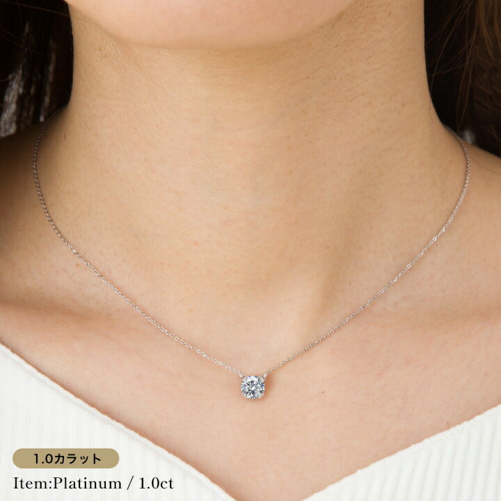 楽天市場】【 Dカラー VVS 3EX 】Pt900 / K18 0.5ct-1.0ct  