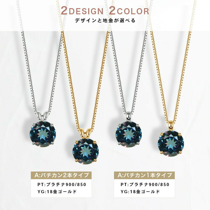 楽天市場】アレキサンドライト ( ラボグロウン ) ネックレス 2.5ct 