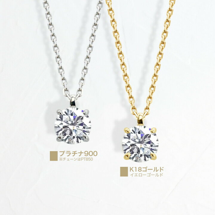 楽天市場】3ct ダイヤモンド ネックレス 一粒 プラチナ 3.0ct Pt900 