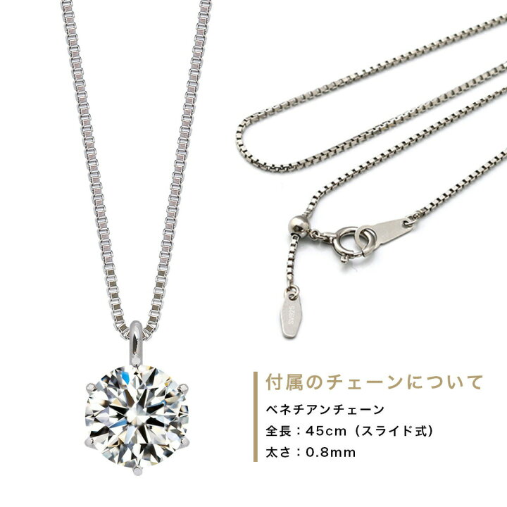 楽天市場】計4ct ダイヤモンド ネックレス ピアス 指輪 セット（鑑定書 