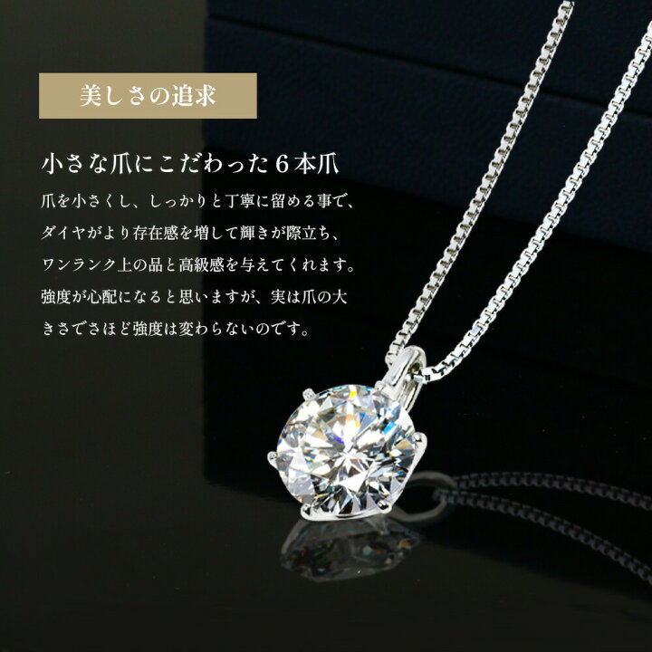 楽天市場】1ct ダイヤモンド ネックレス 一粒 プラチナ 1.0ct 6本爪 