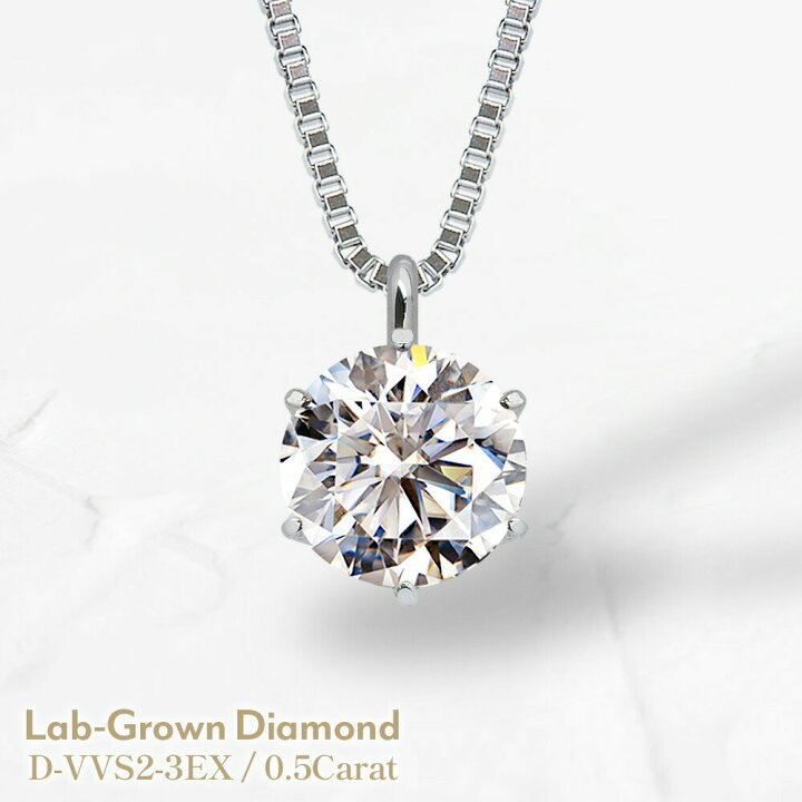 楽天市場】0.5カラット ダイヤモンド ネックレス 一粒 プラチナ 0.5ct 