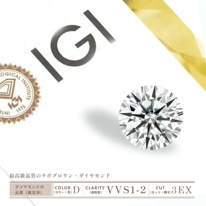 楽天市場】0.5カラット ダイヤモンド ネックレス 一粒 プラチナ 0.5ct 
