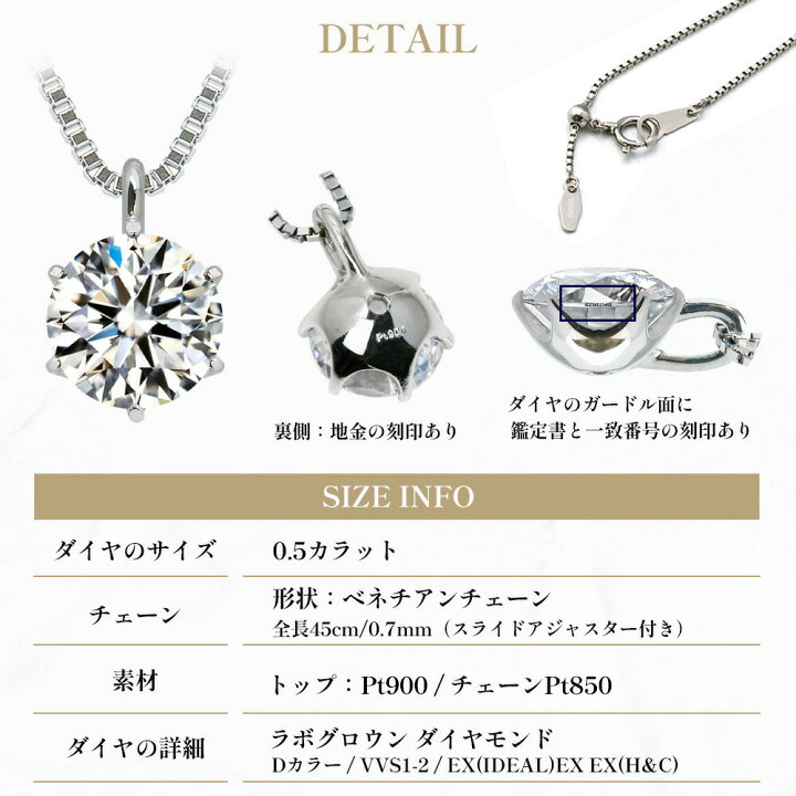 楽天市場】0.5カラット ダイヤモンド ネックレス 一粒 プラチナ 0.5ct 