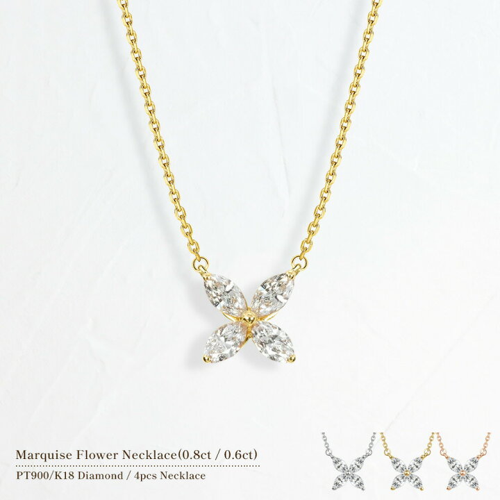 楽天市場】Pt900 / K18 0.6ct 又は 0.8ct ｜ ダイヤモンド フラワー  