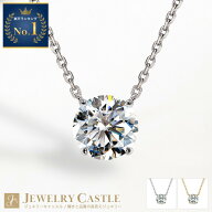 【祝★楽天1位受賞】ネックレス レディース 大人 女性 石 シンプル 両吊り 一粒 H&C プラチナ 18金 ネッ…