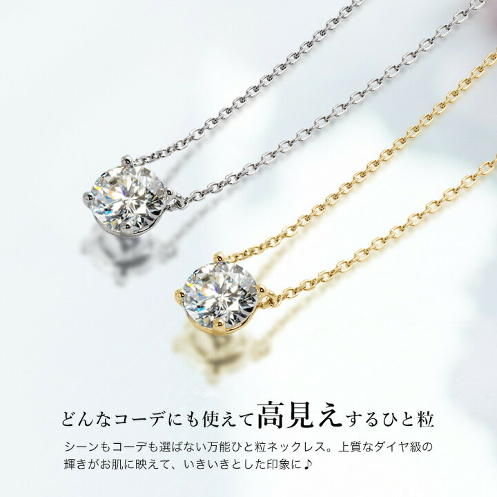 楽天市場】【祝☆楽天1位受賞】 ネックレス レディース 大人 女性 石  