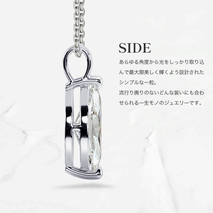 楽天市場】1ct マーキスカット ダイヤモンド ネックレス 一粒 プラチナ 